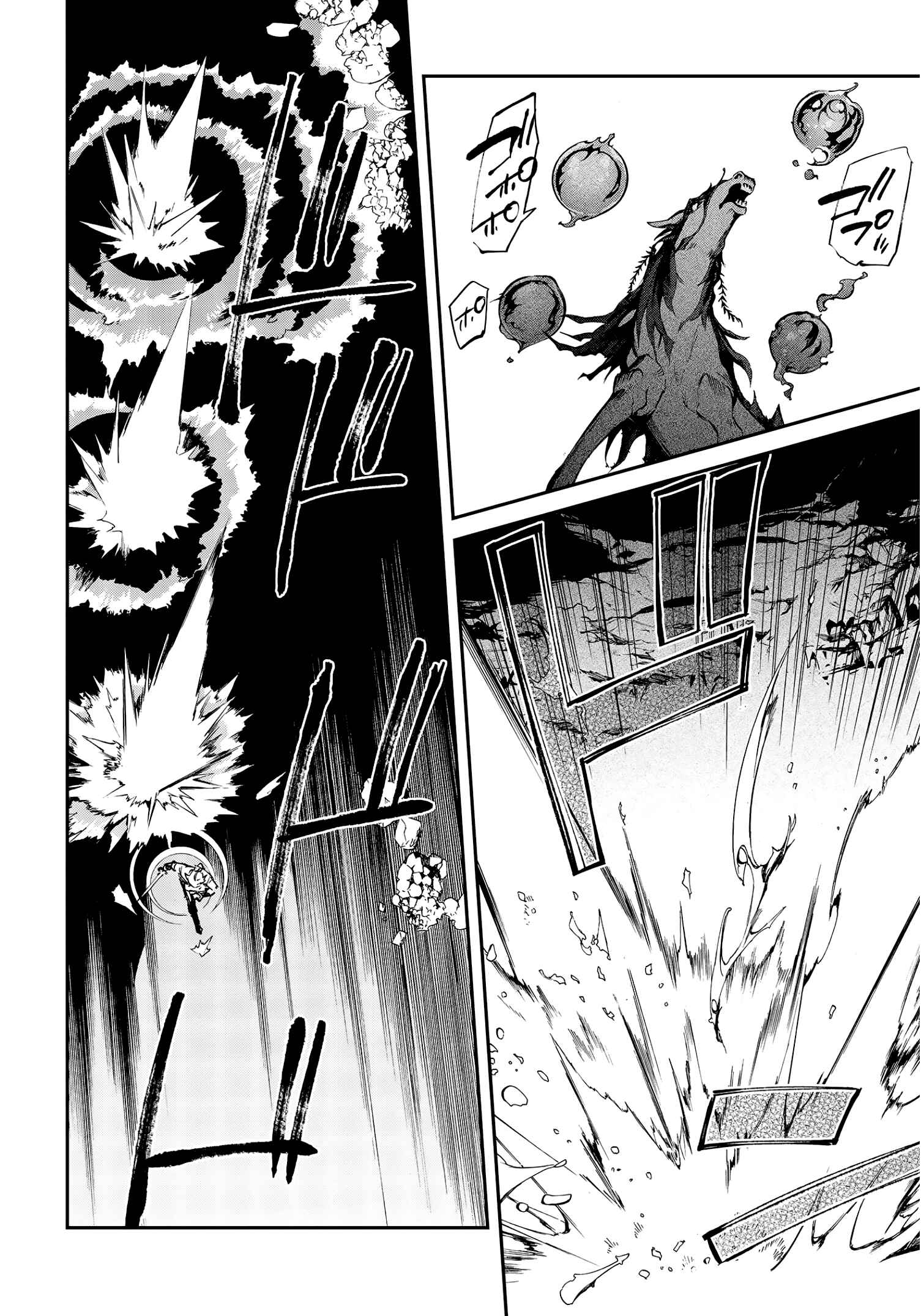 Chapter 26 - Page 7