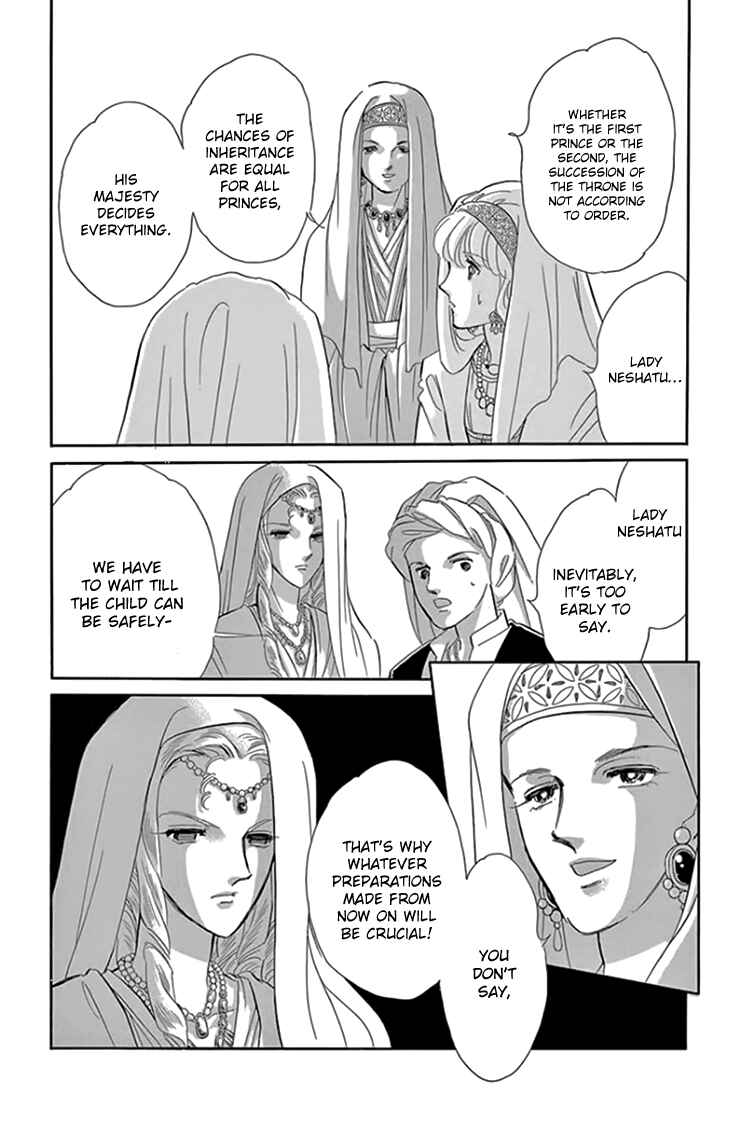 Chapter 19 - Page 15