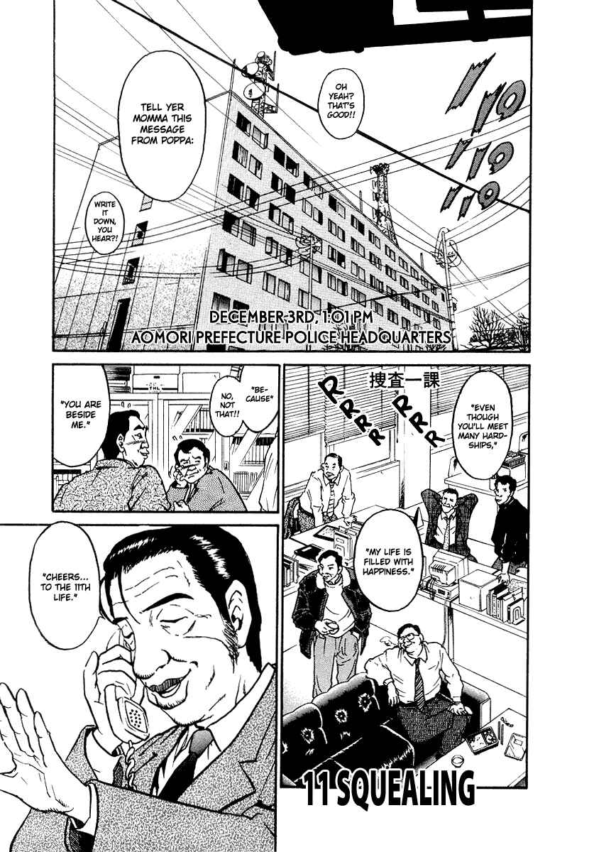 Chapter 11 - Page 1