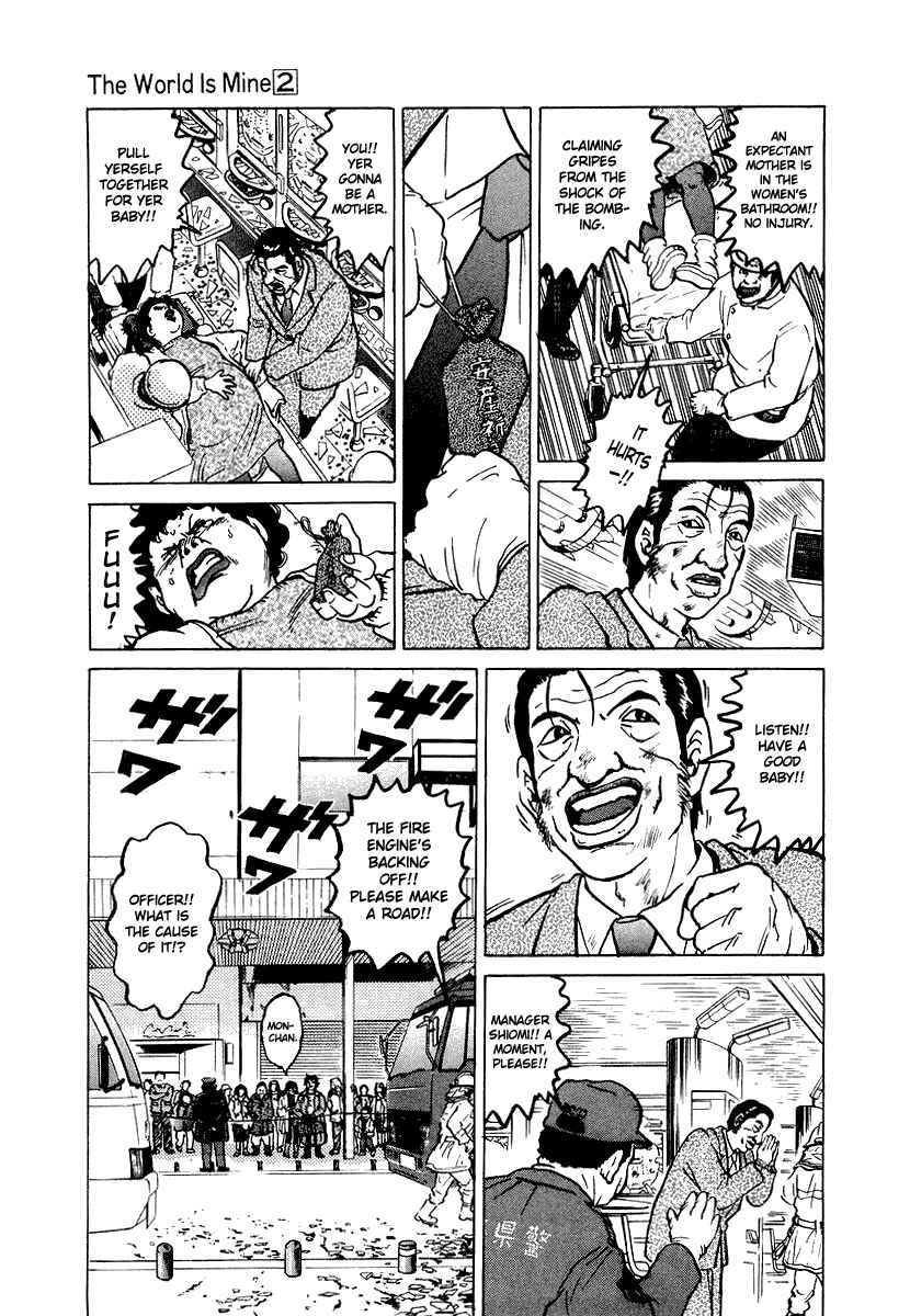 Chapter 11 - Page 7
