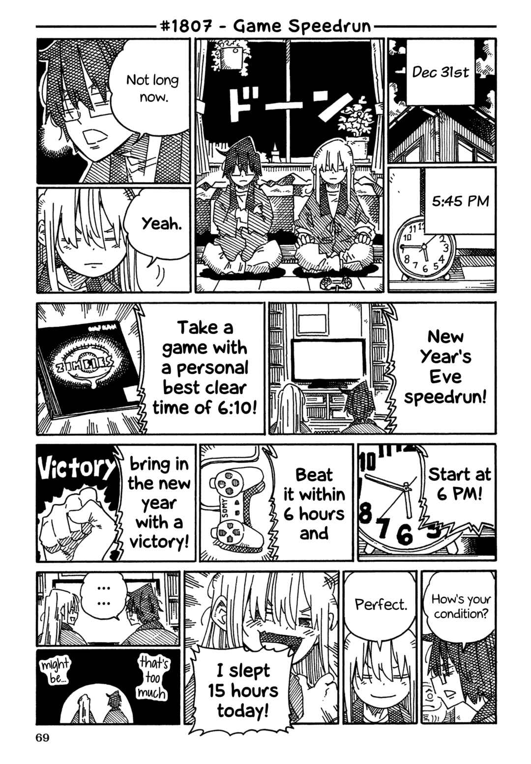 Chapter 1807 - Page 1
