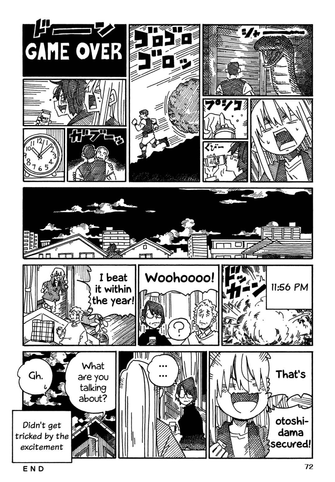 Chapter 1807 - Page 4