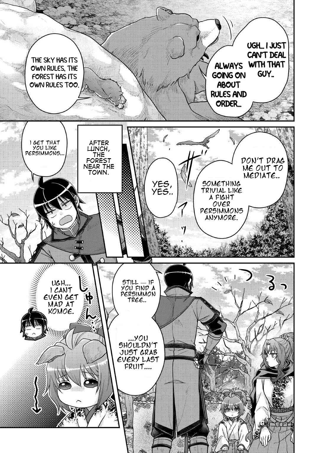 Chapter 108 - Page 17