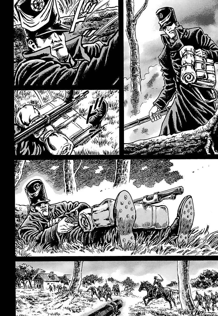 Chapter 21 - Page 8