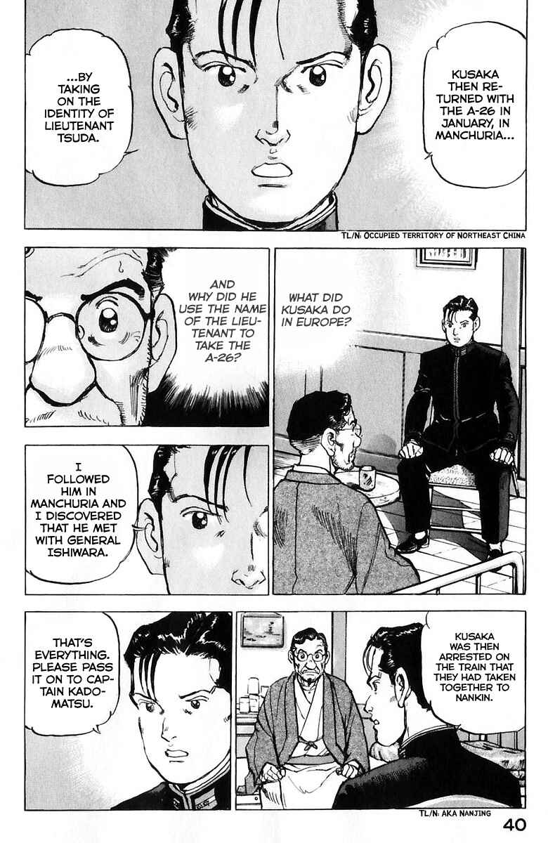 Chapter 168 - Page 21
