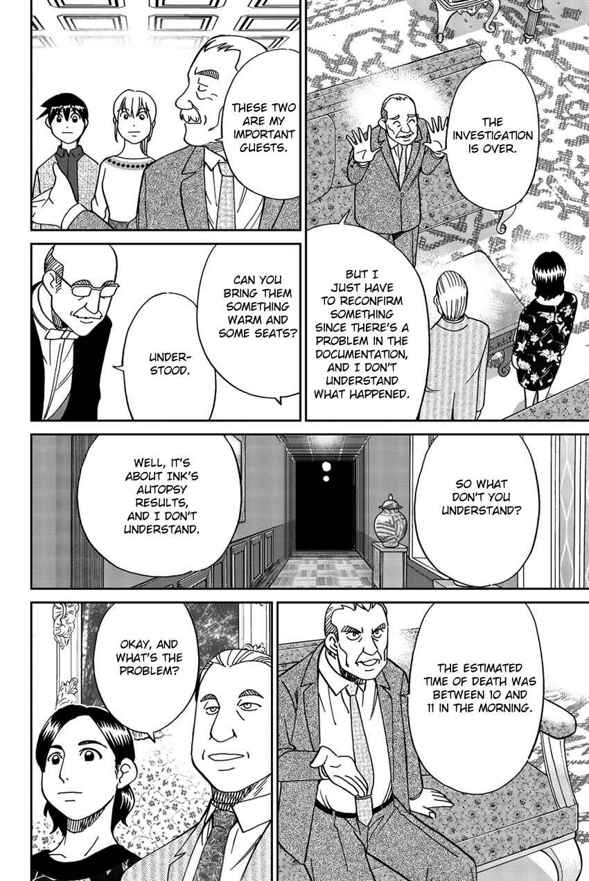 Chapter 18 - Page 21