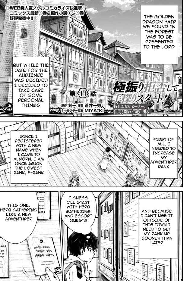Chapter 44 - Page 2