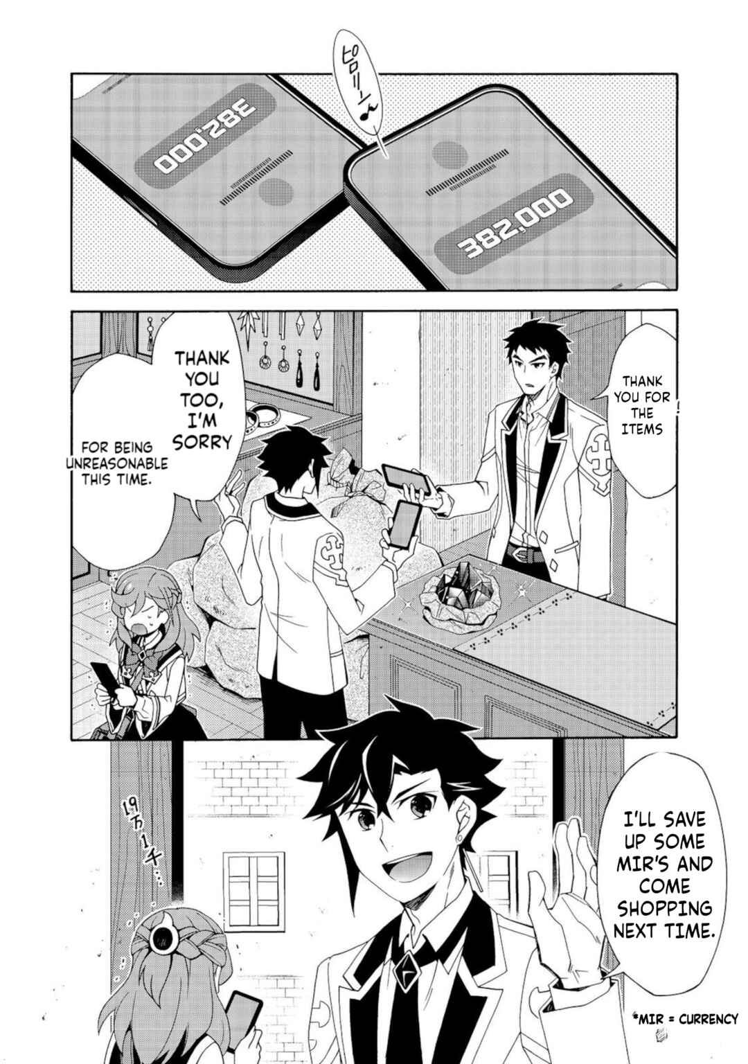 Chapter 7.2 - Page 1