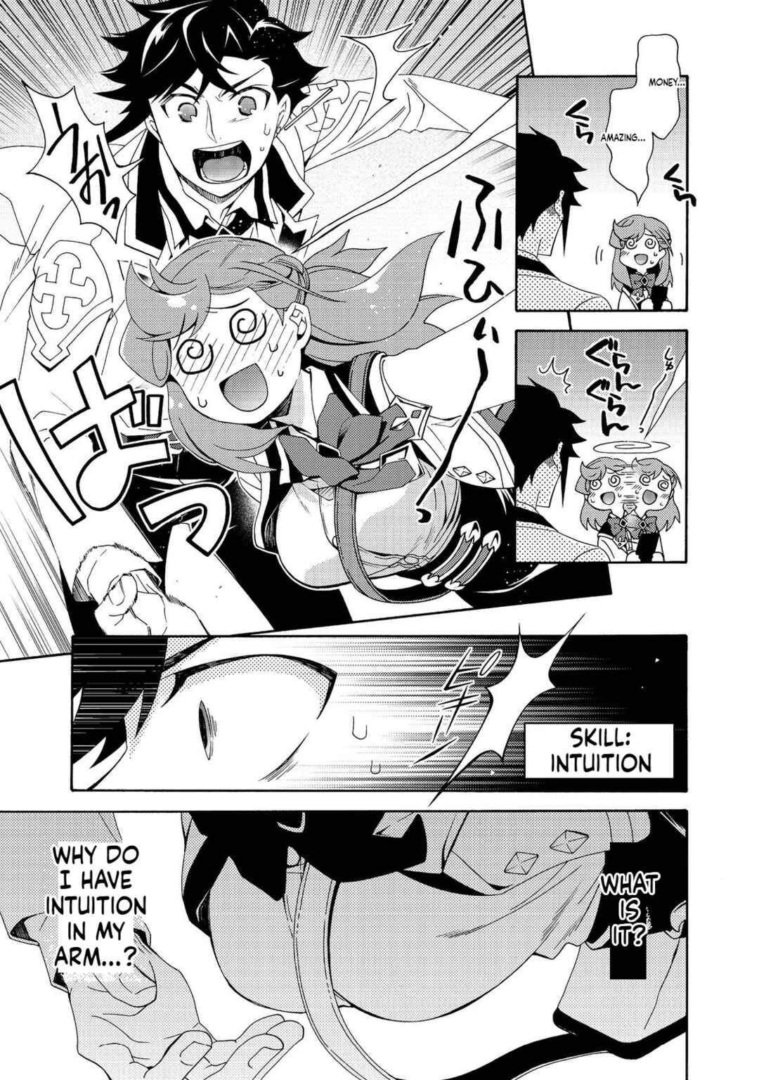 Chapter 7.2 - Page 4