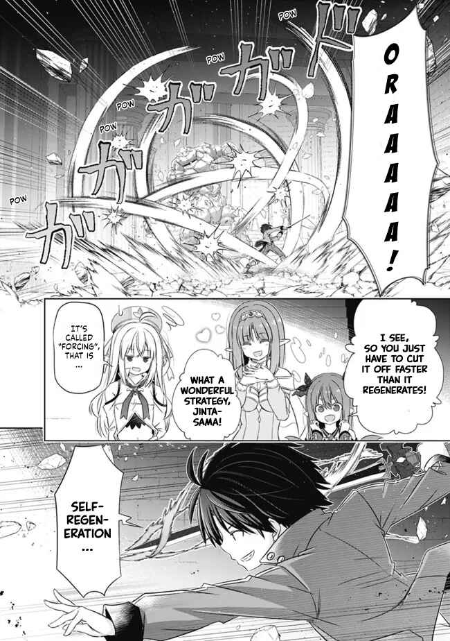 Chapter 30 - Page 4
