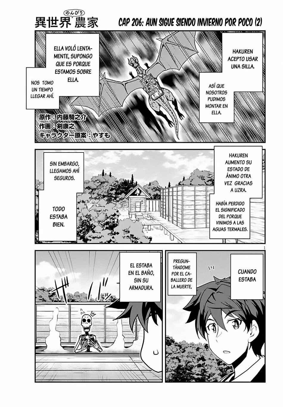 Chapter 206 - Page 1