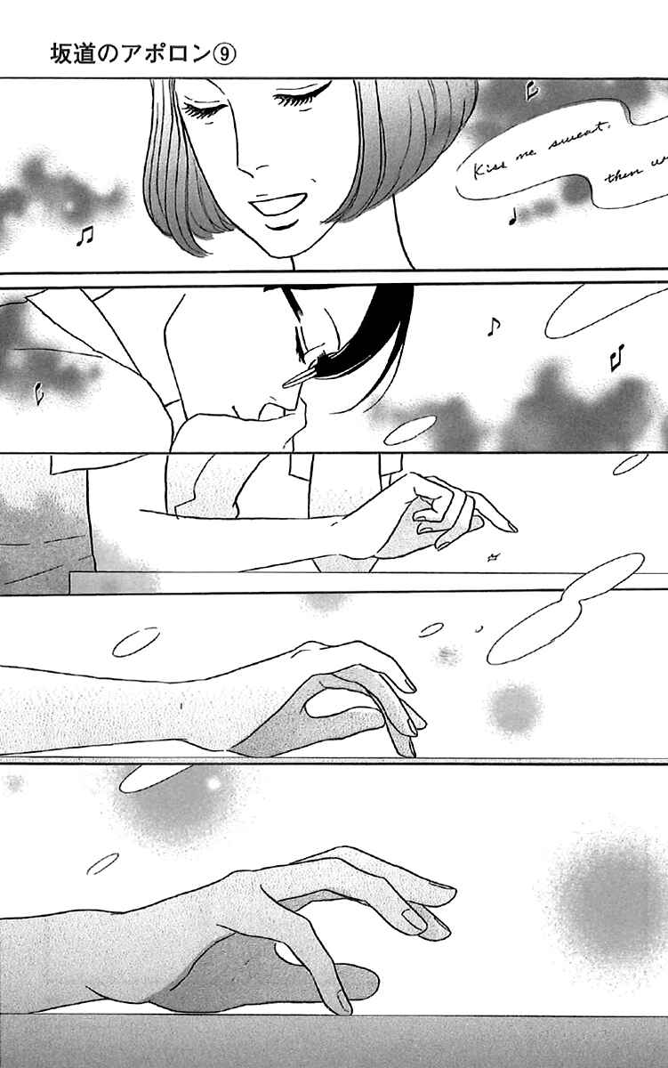 Chapter 42 - Page 23
