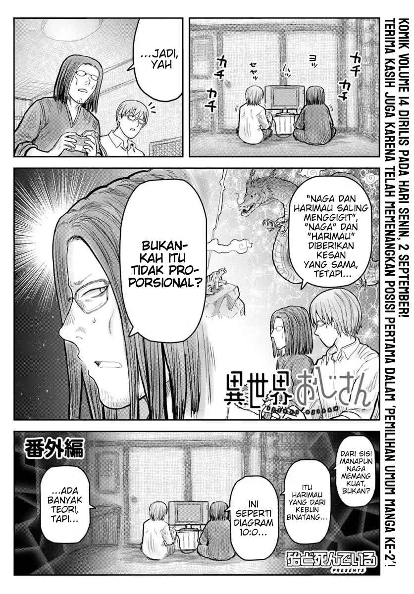 Chapter 70.5 - Page 1