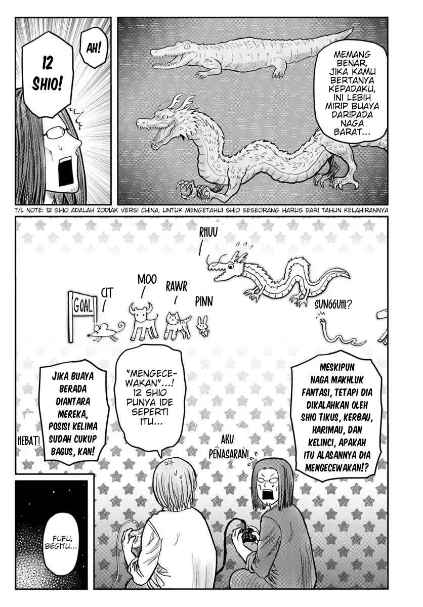 Chapter 70.5 - Page 3