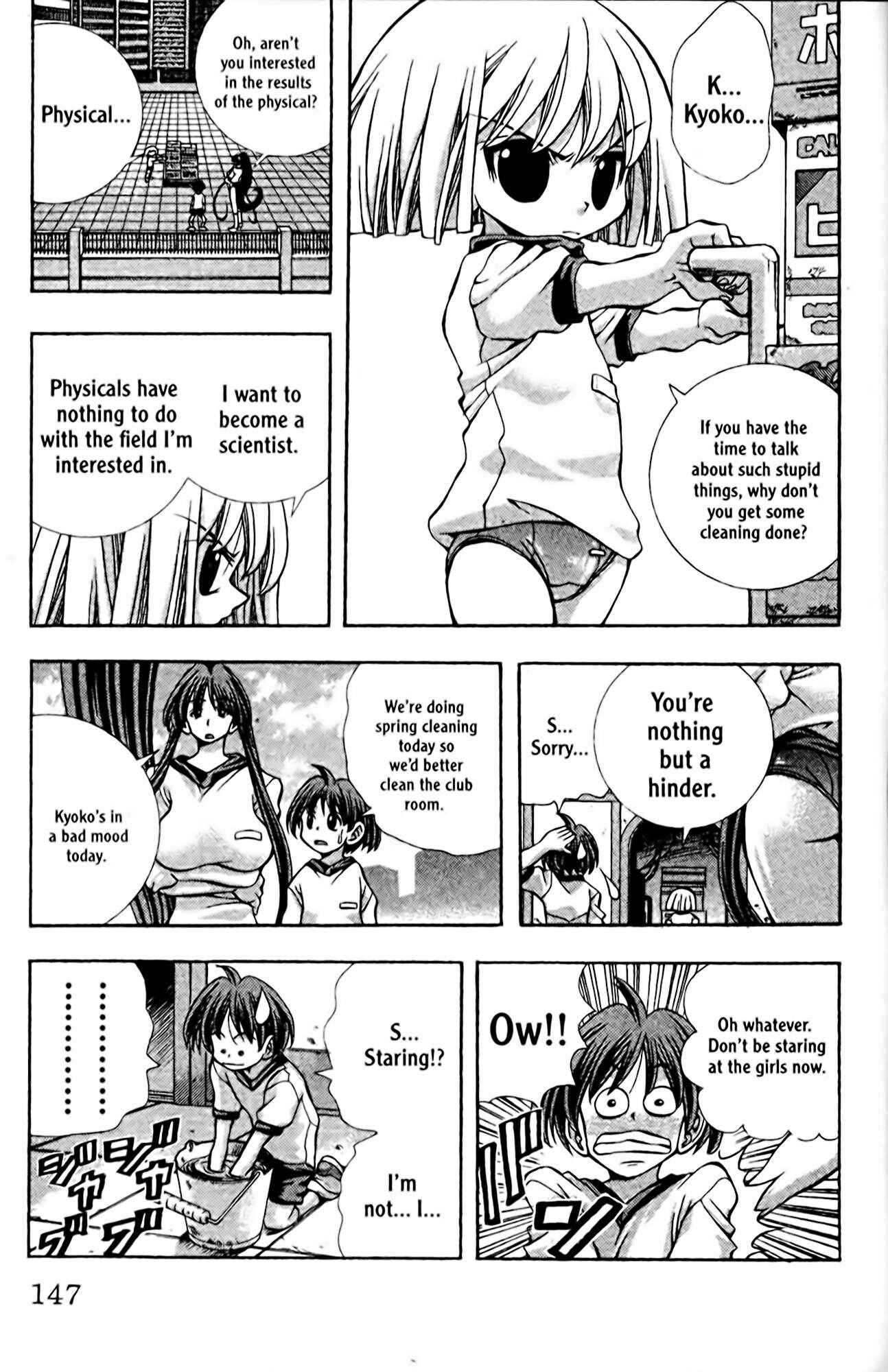 Chapter 96 - Page 3