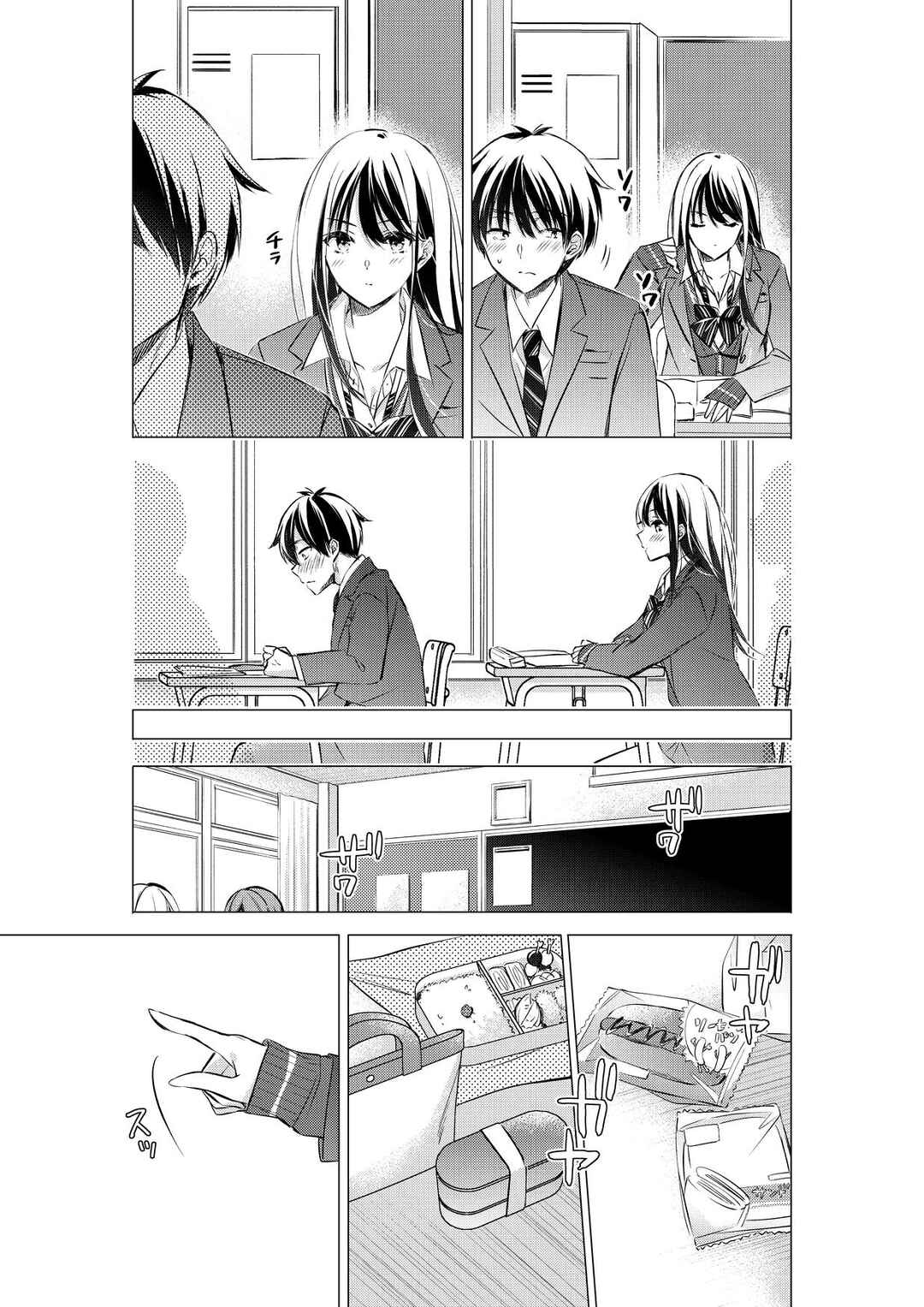 Chapter 86 - Page 6