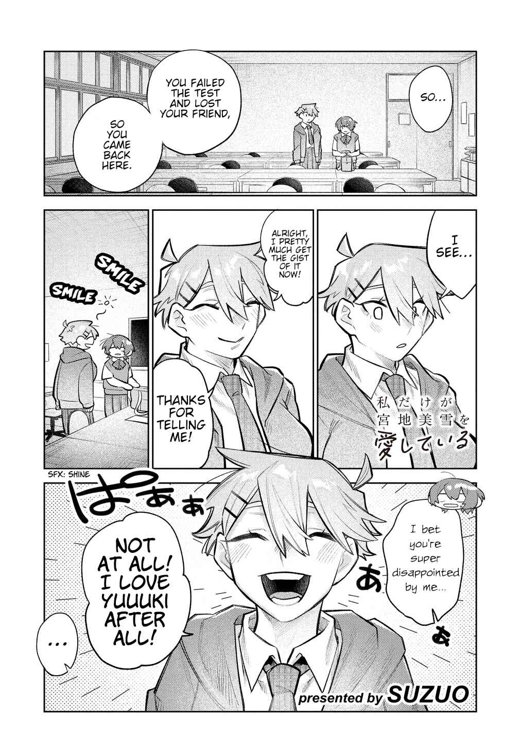 Chapter 11 - Page 1