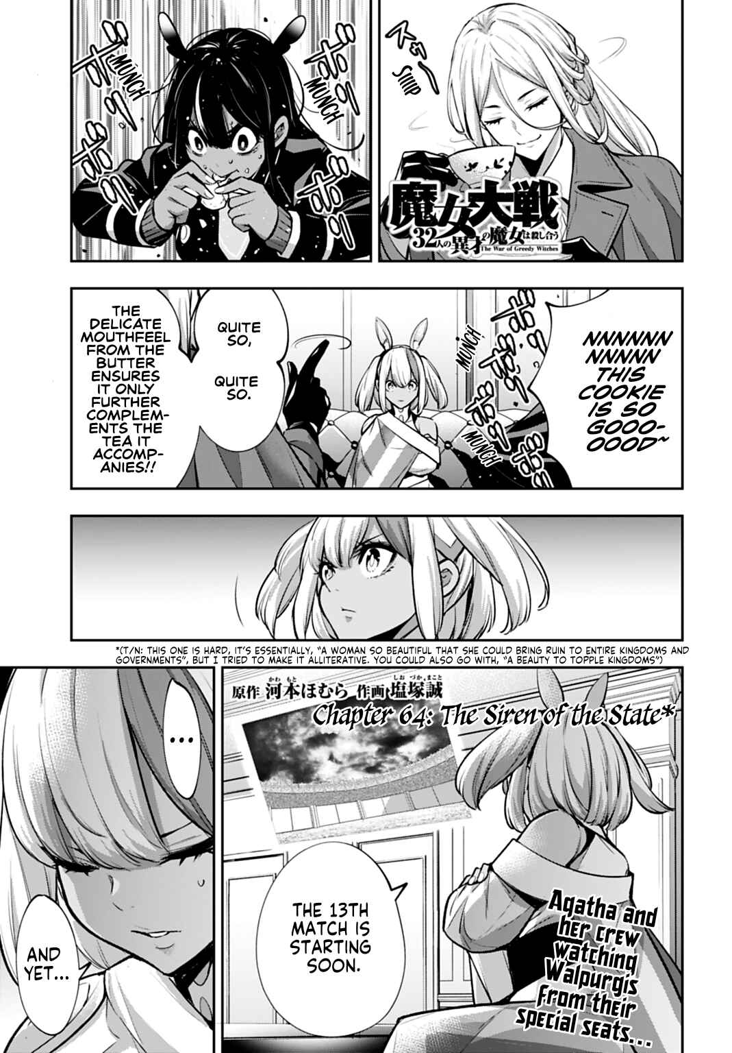 Chapter 64 - Page 1
