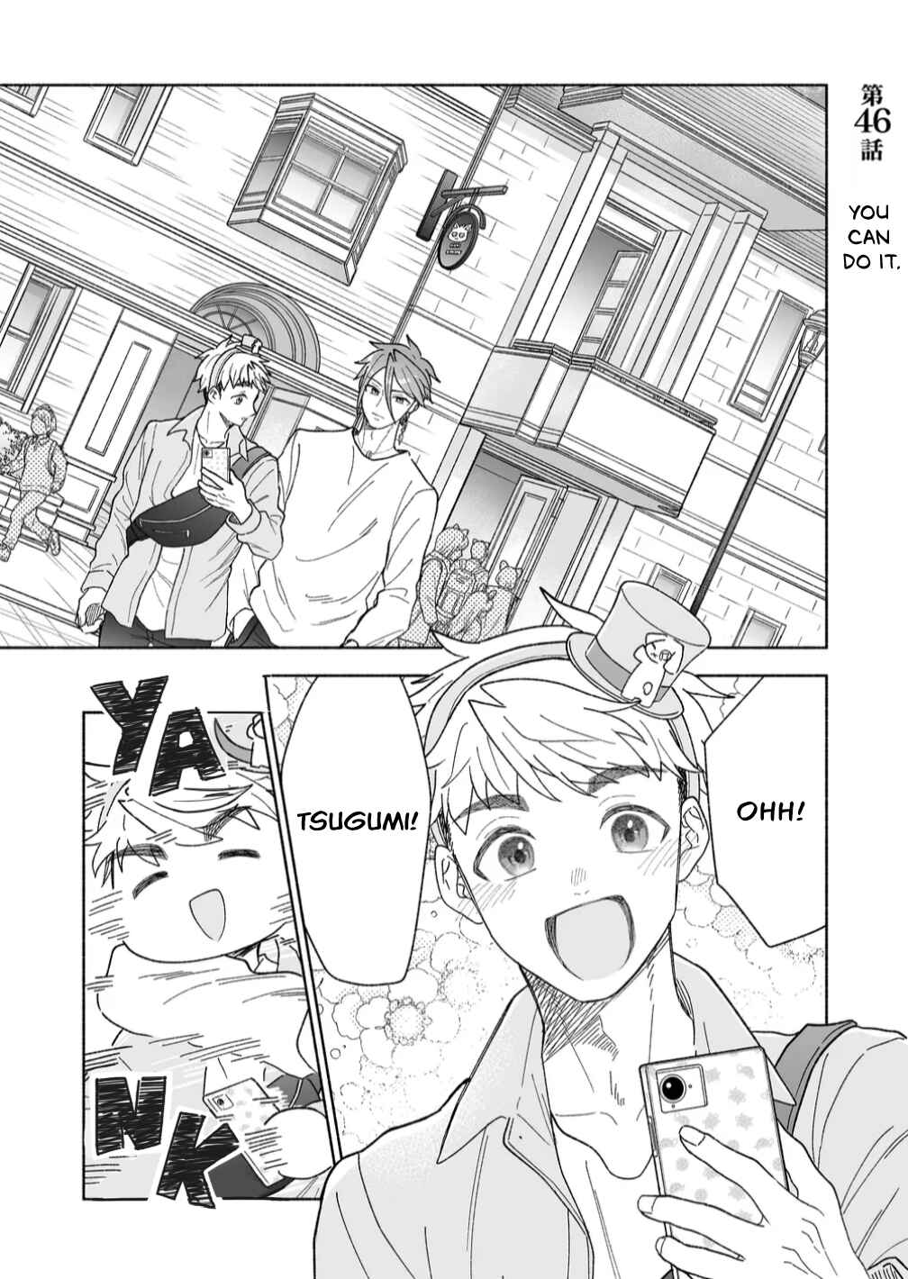 Chapter 46 - Page 1