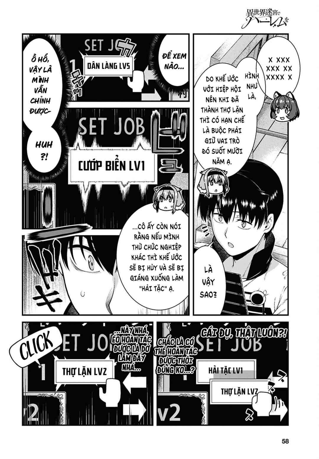 Chapter 104 - Page 7