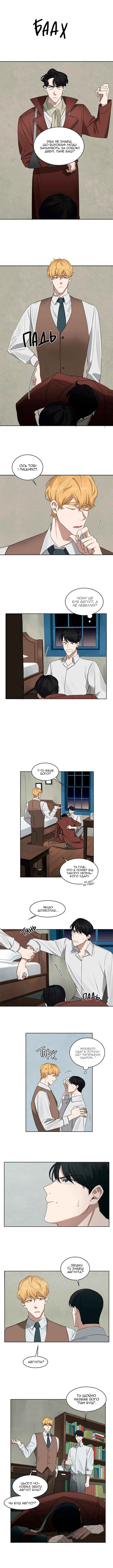 Chapter 18 - Page 16