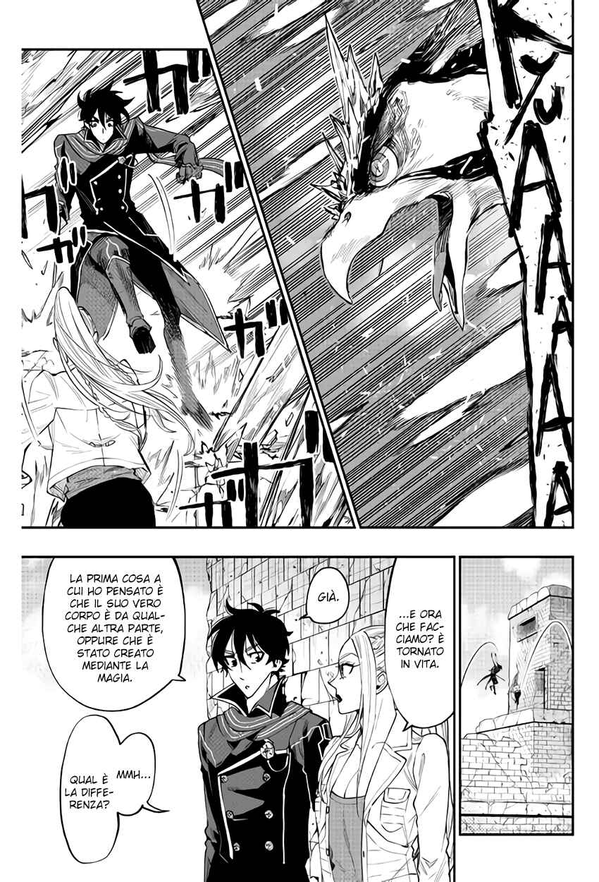 Chapter 45 - Page 17