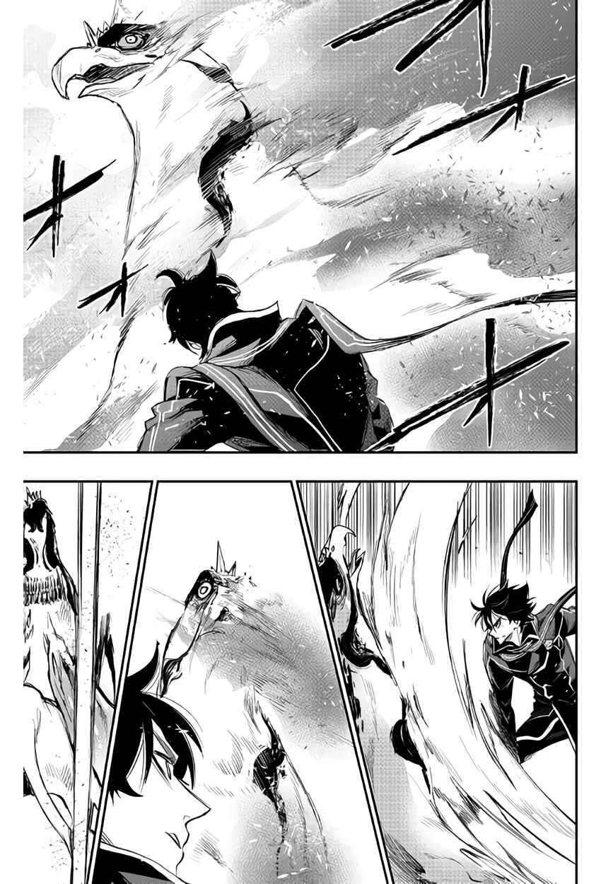 Chapter 45 - Page 25