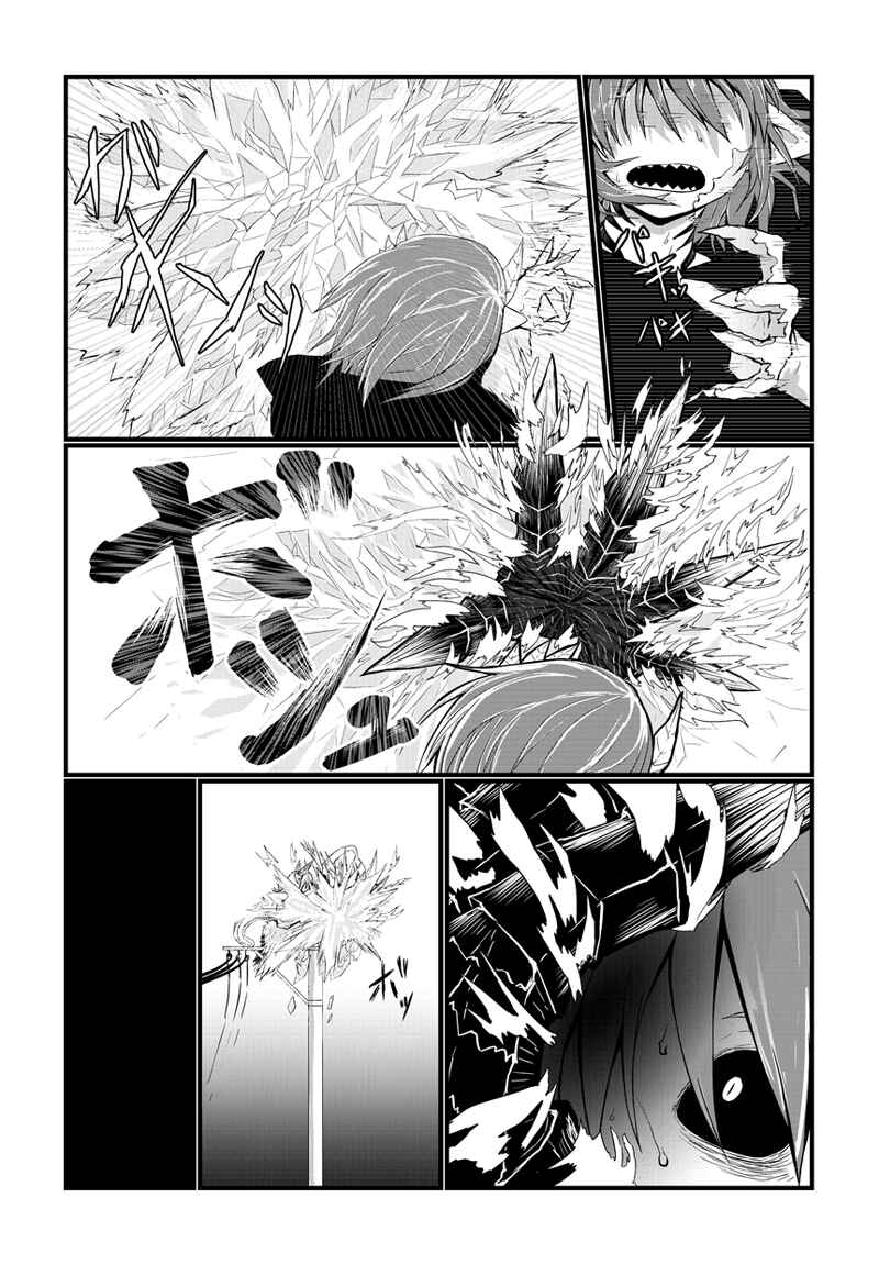 Chapter 22 - Page 5