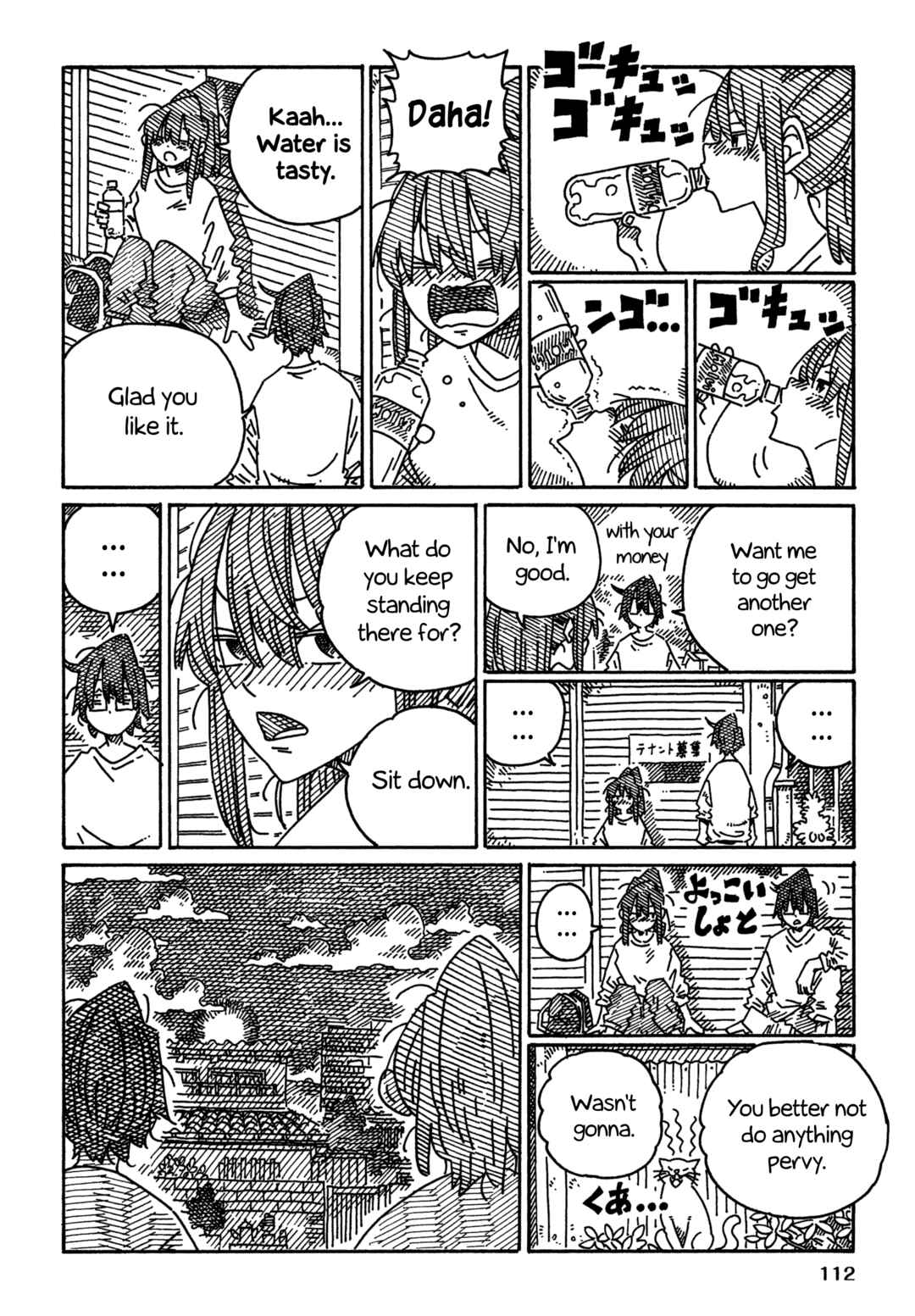 Chapter 1758 - Page 2