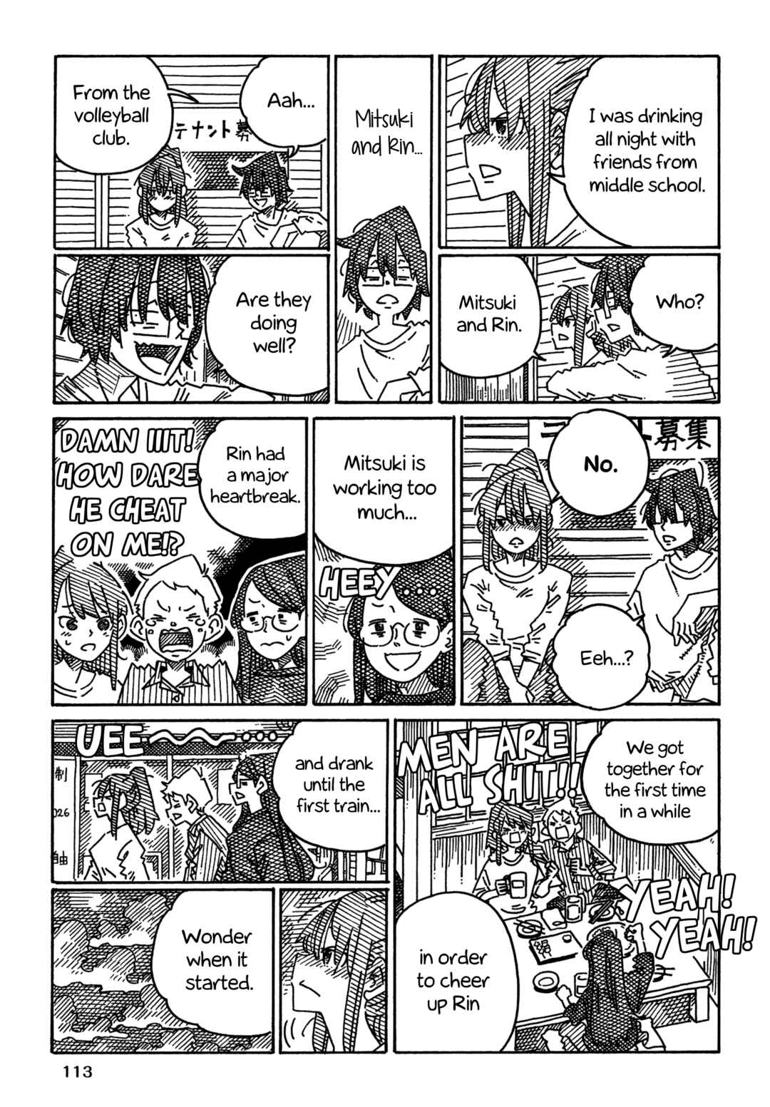 Chapter 1758 - Page 3