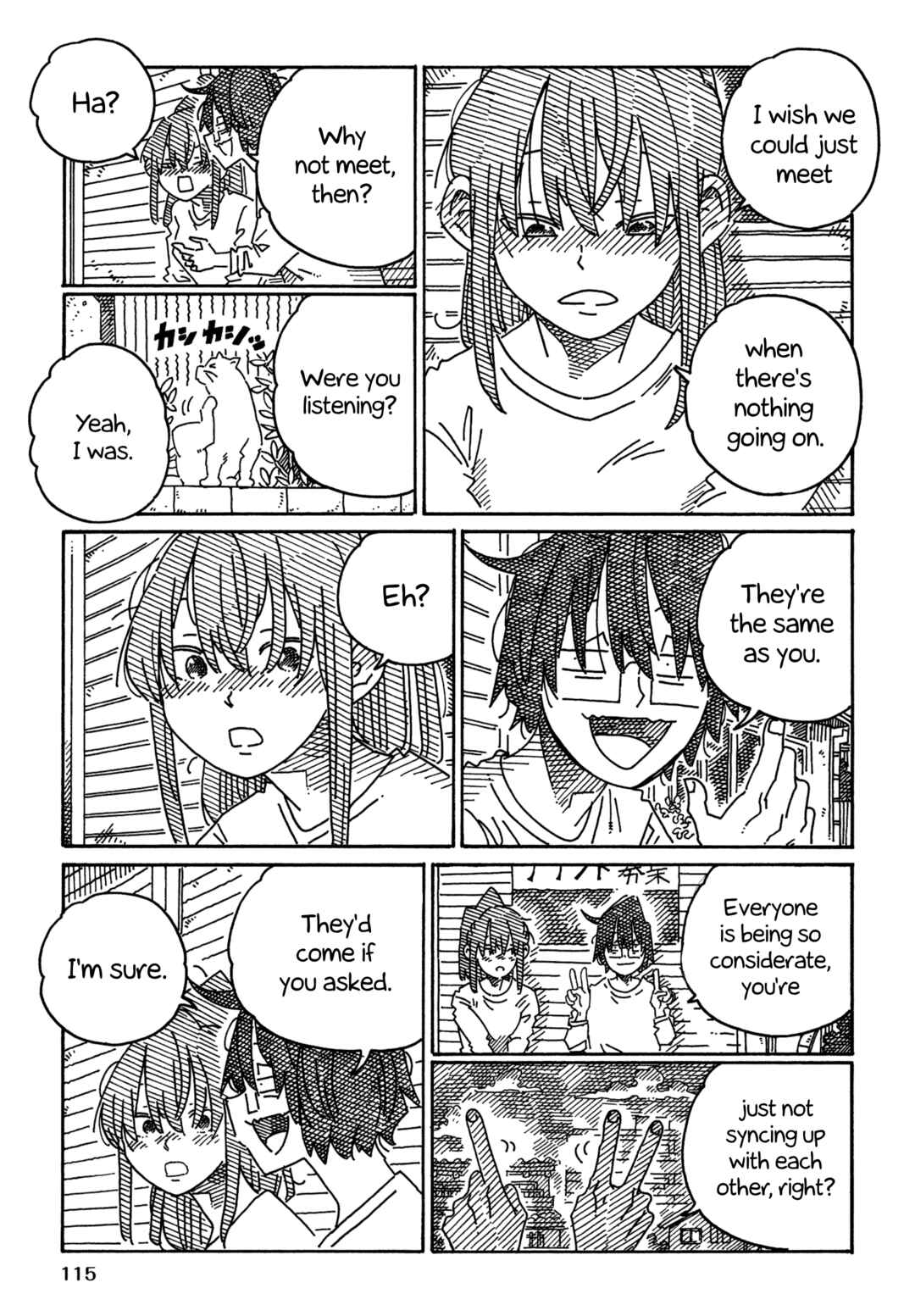 Chapter 1758 - Page 5