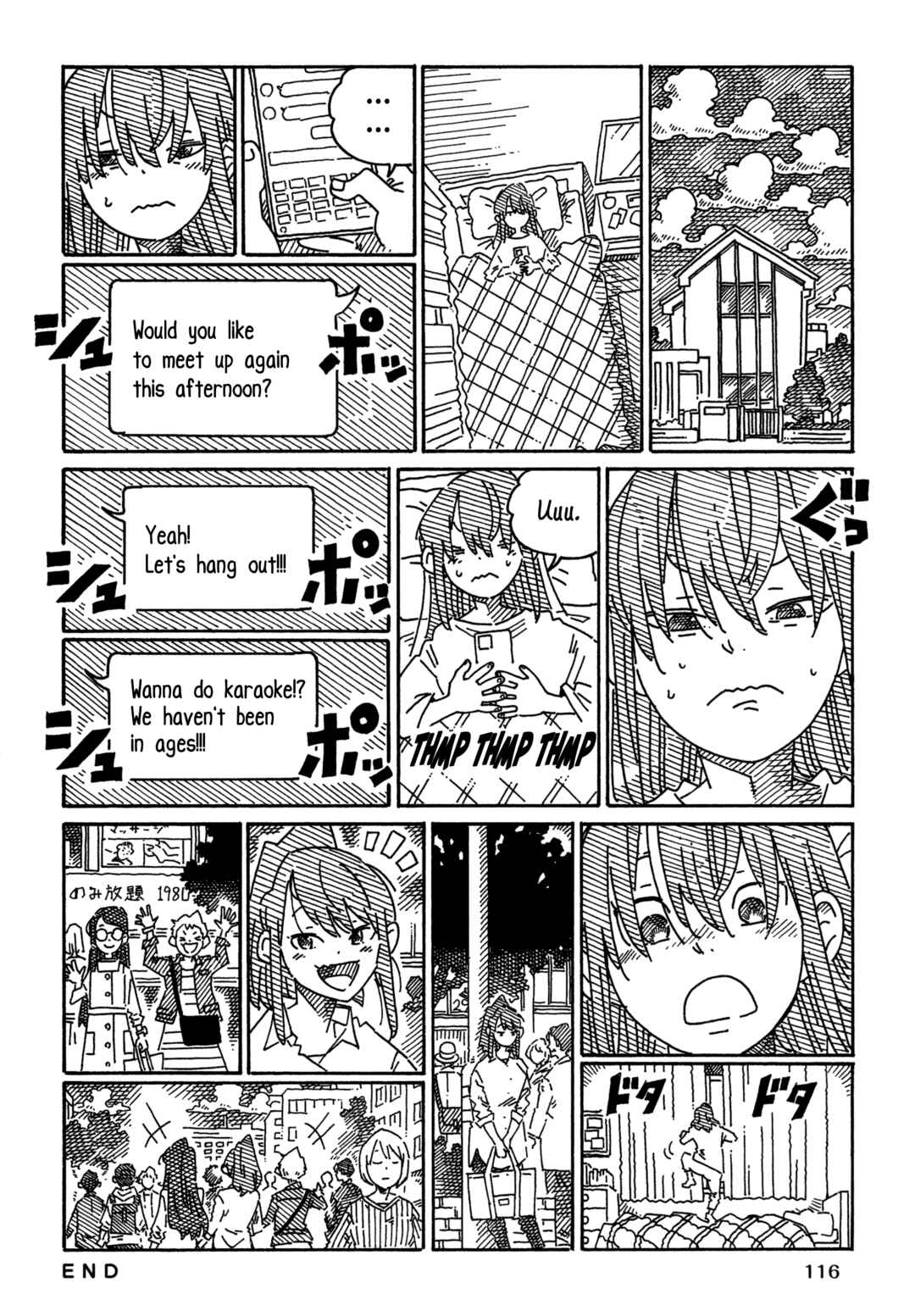 Chapter 1758 - Page 6