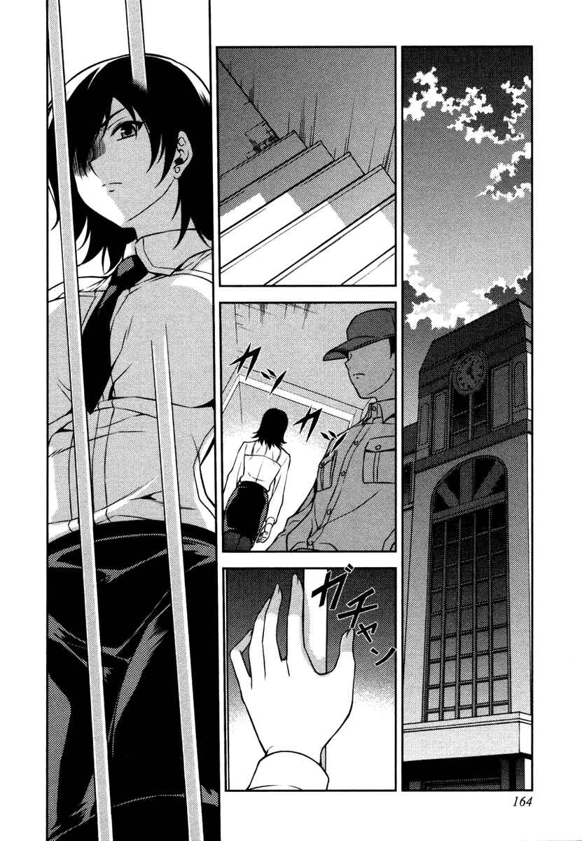 Chapter 5 - Page 2