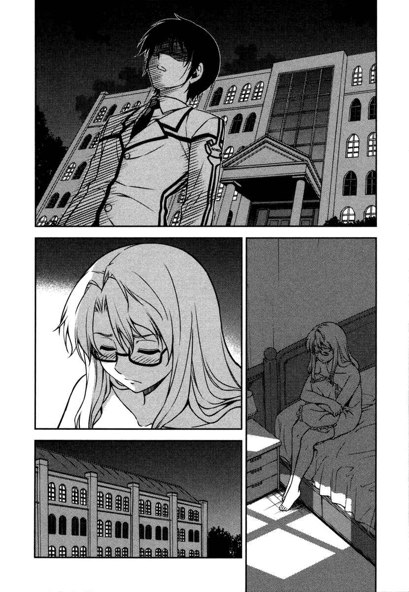 Chapter 5 - Page 32