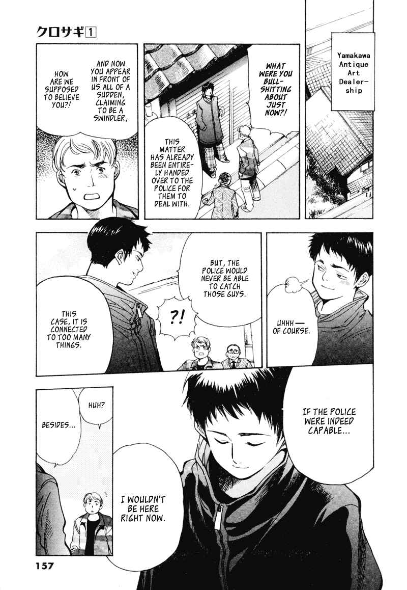 Chapter 7 - Page 3