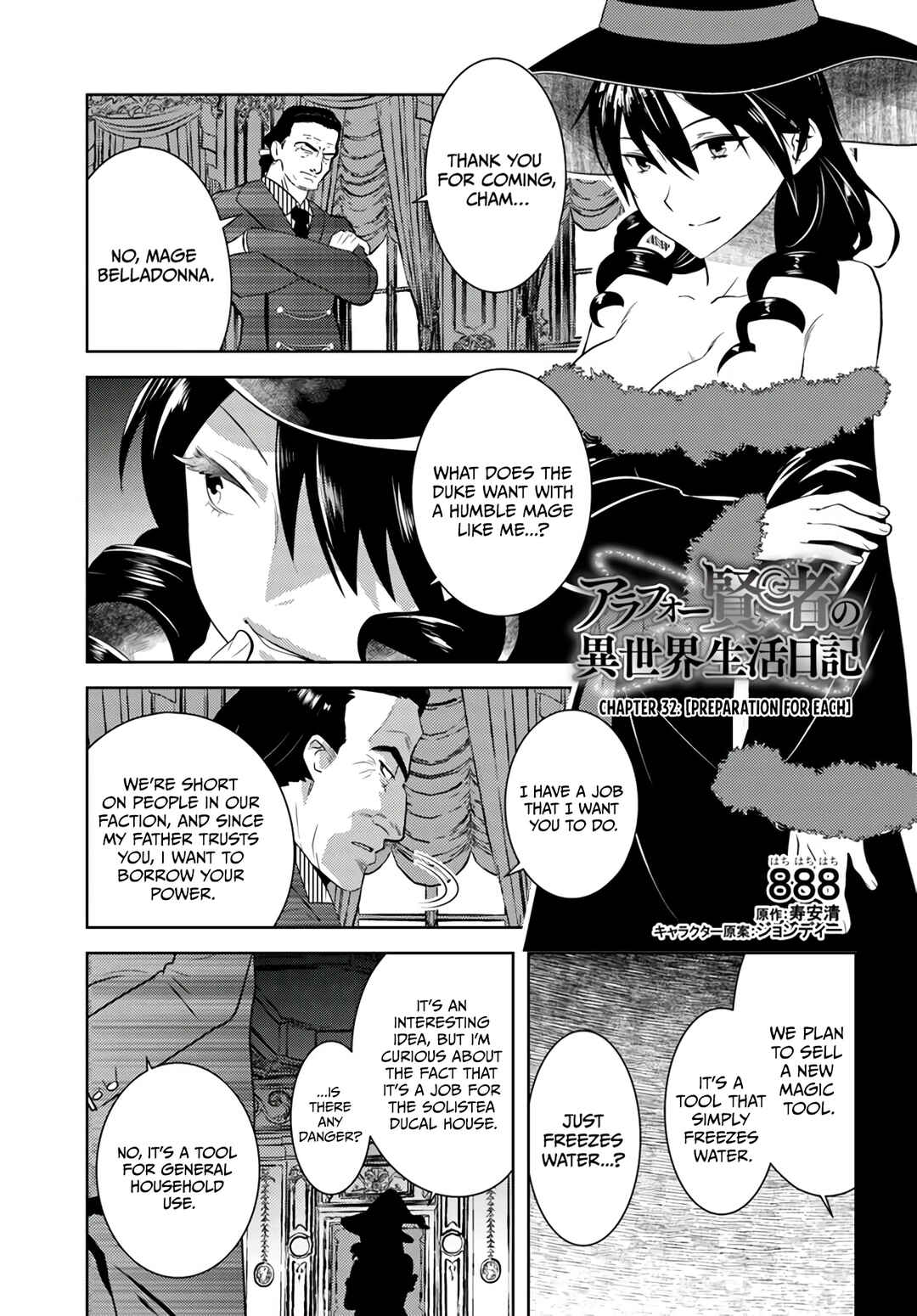 Chapter 32 - Page 3