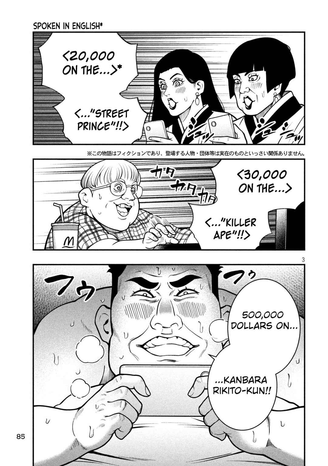 Chapter 5 - Page 3
