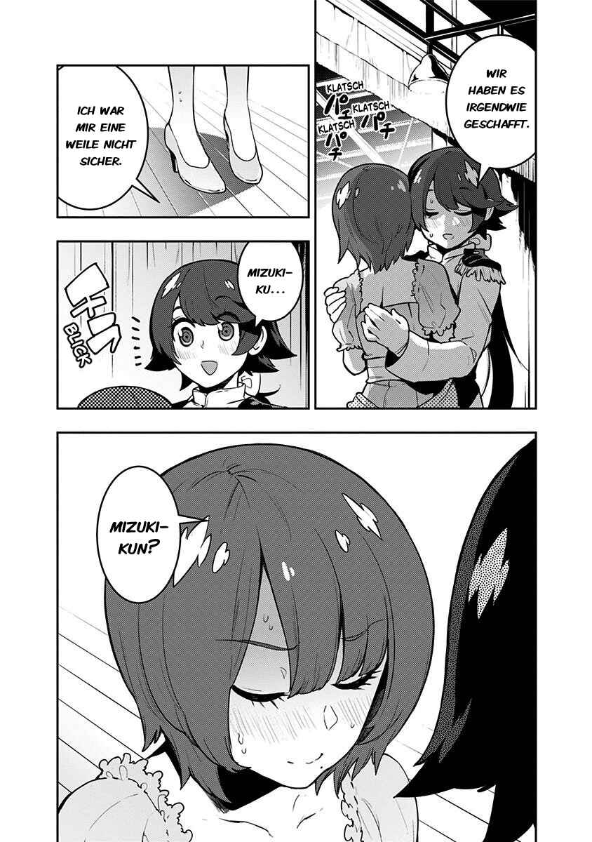 Chapter 82 - Page 17