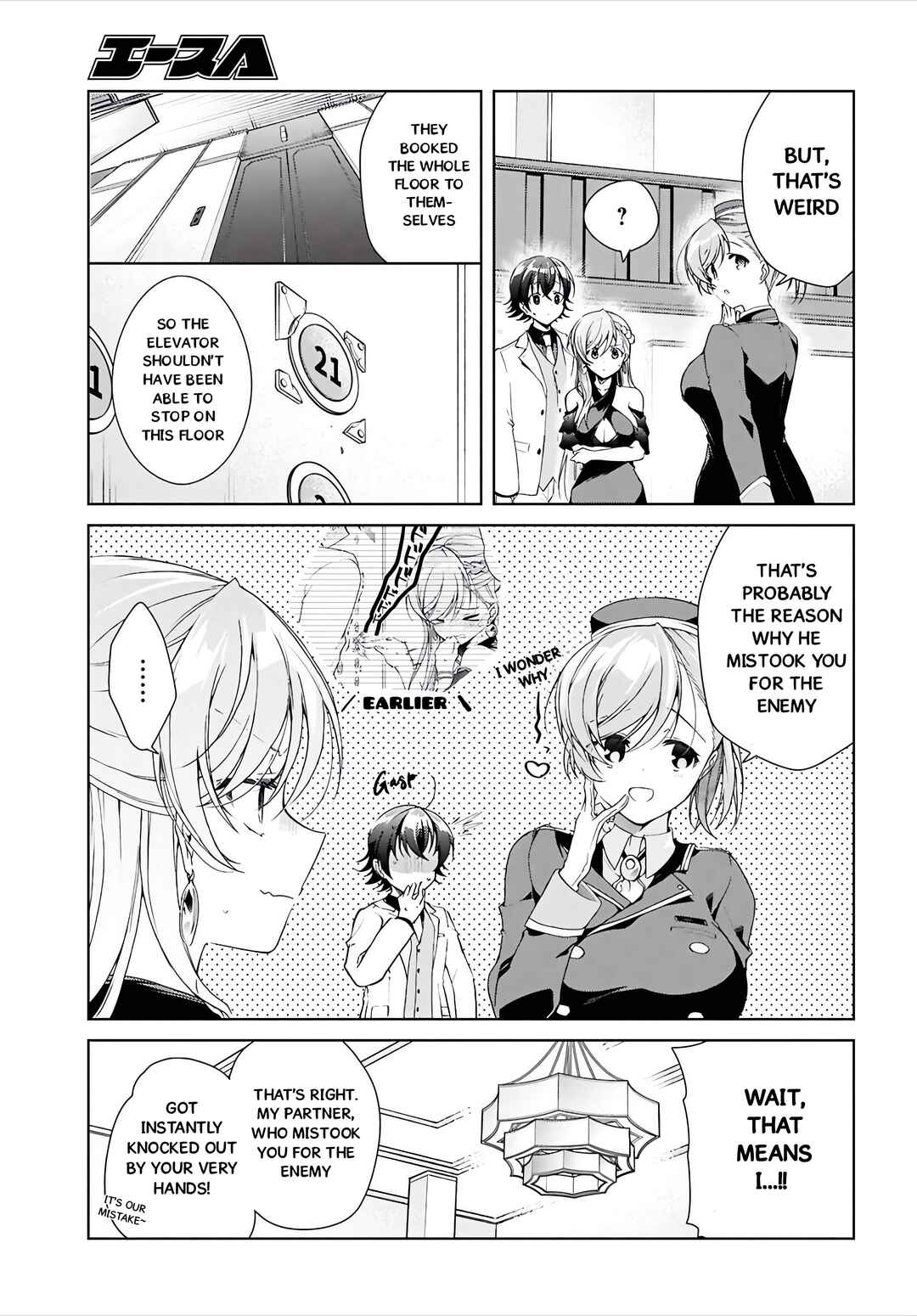 Chapter 46.1 - Page 27