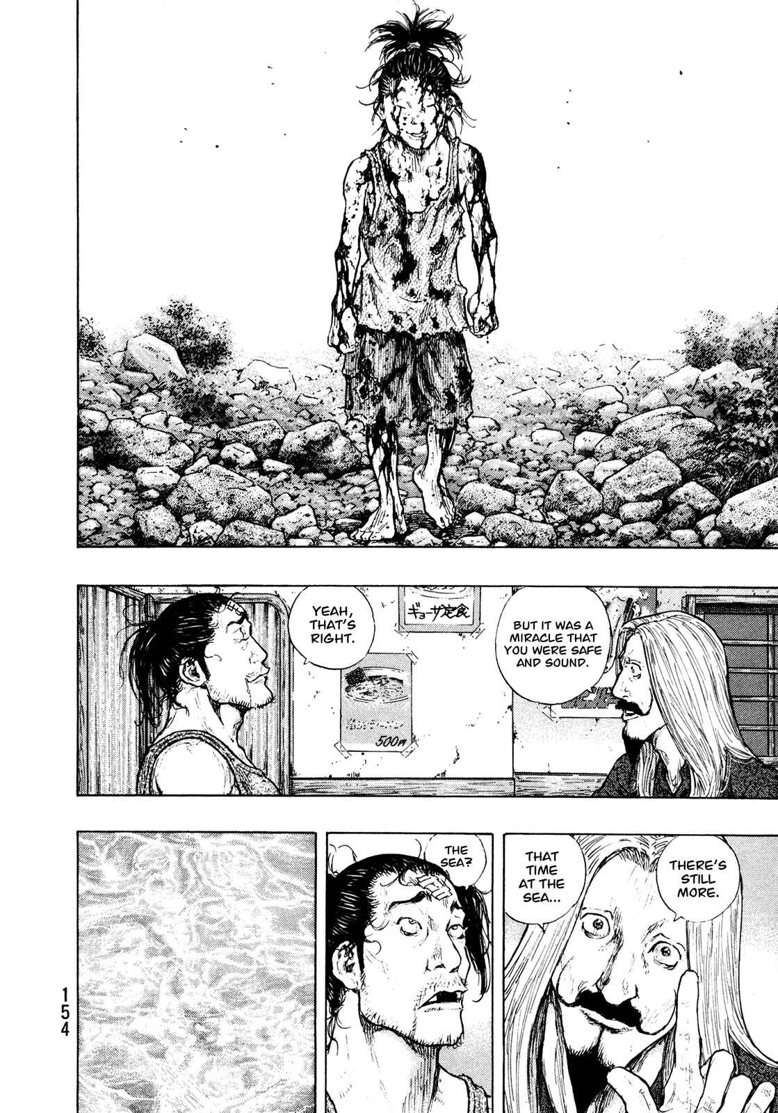 Chapter 97 - Page 8
