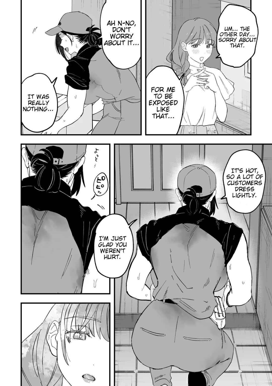Chapter ? - Page 14