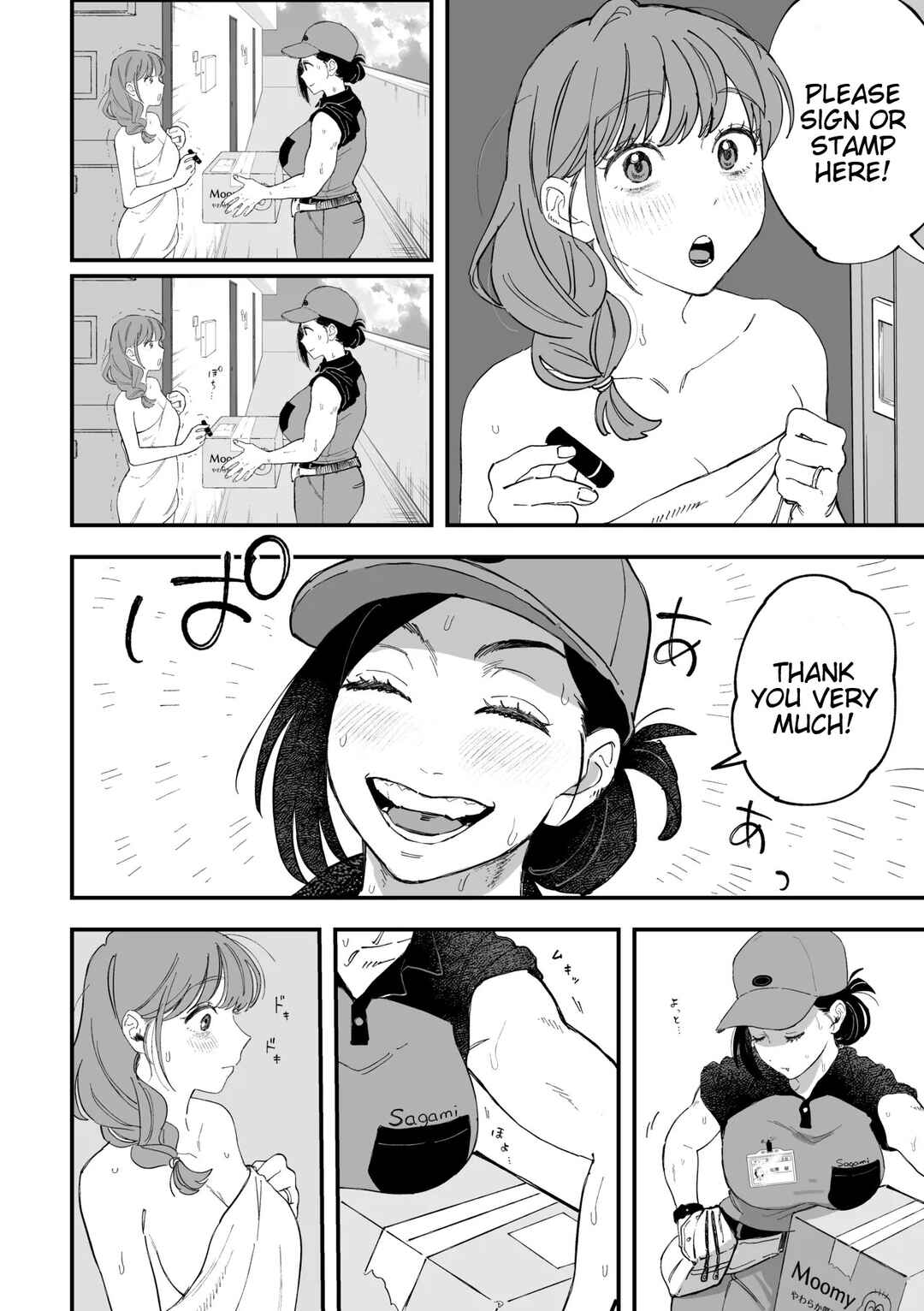 Chapter ? - Page 6