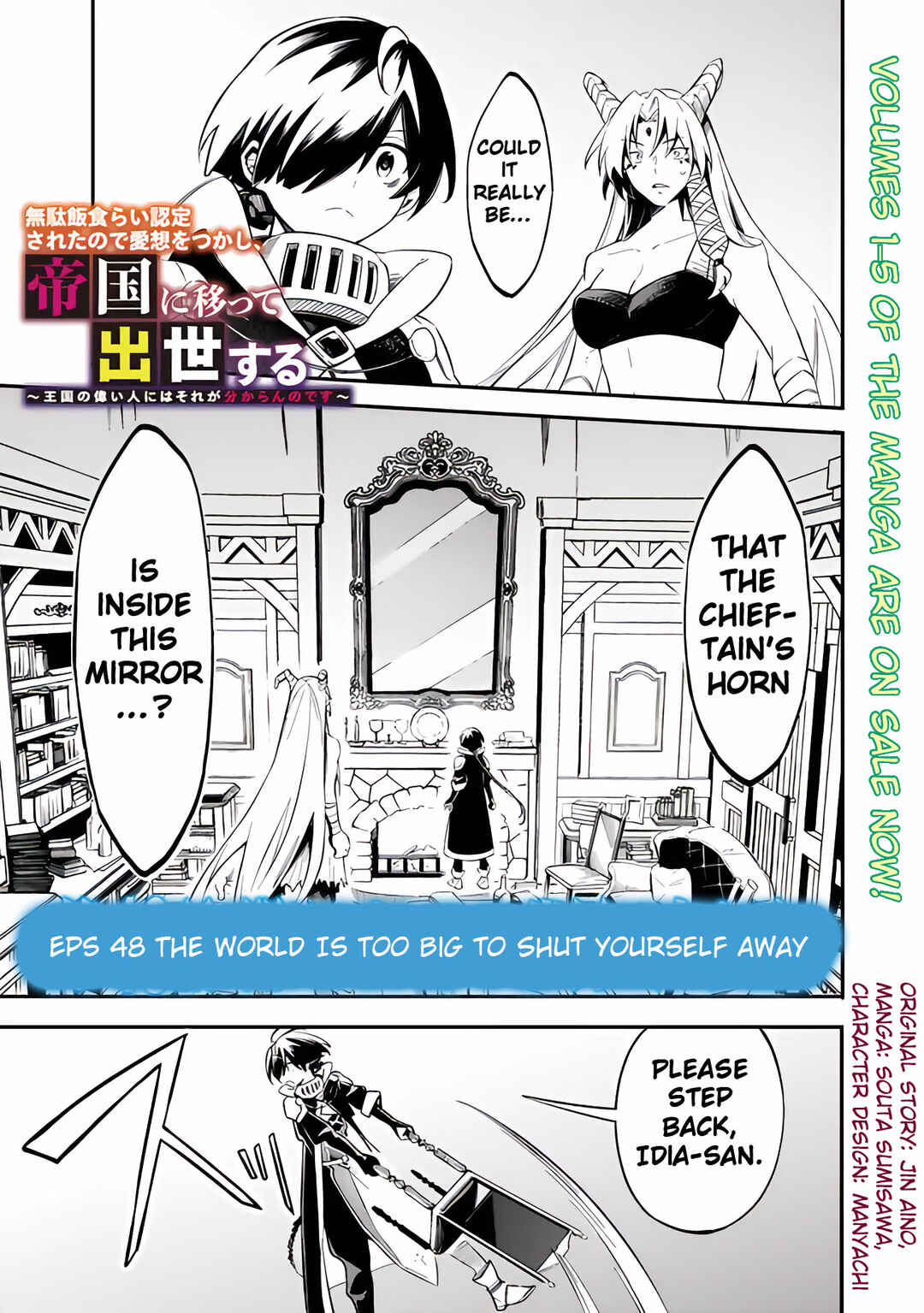 Chapter 48 - Page 3