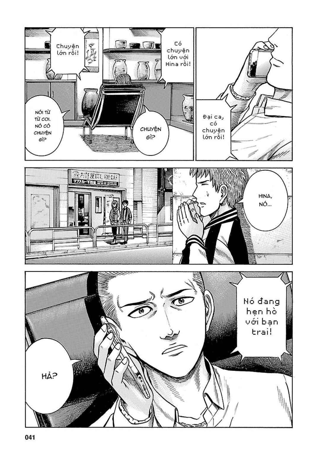 Chapter 60 - Page 1