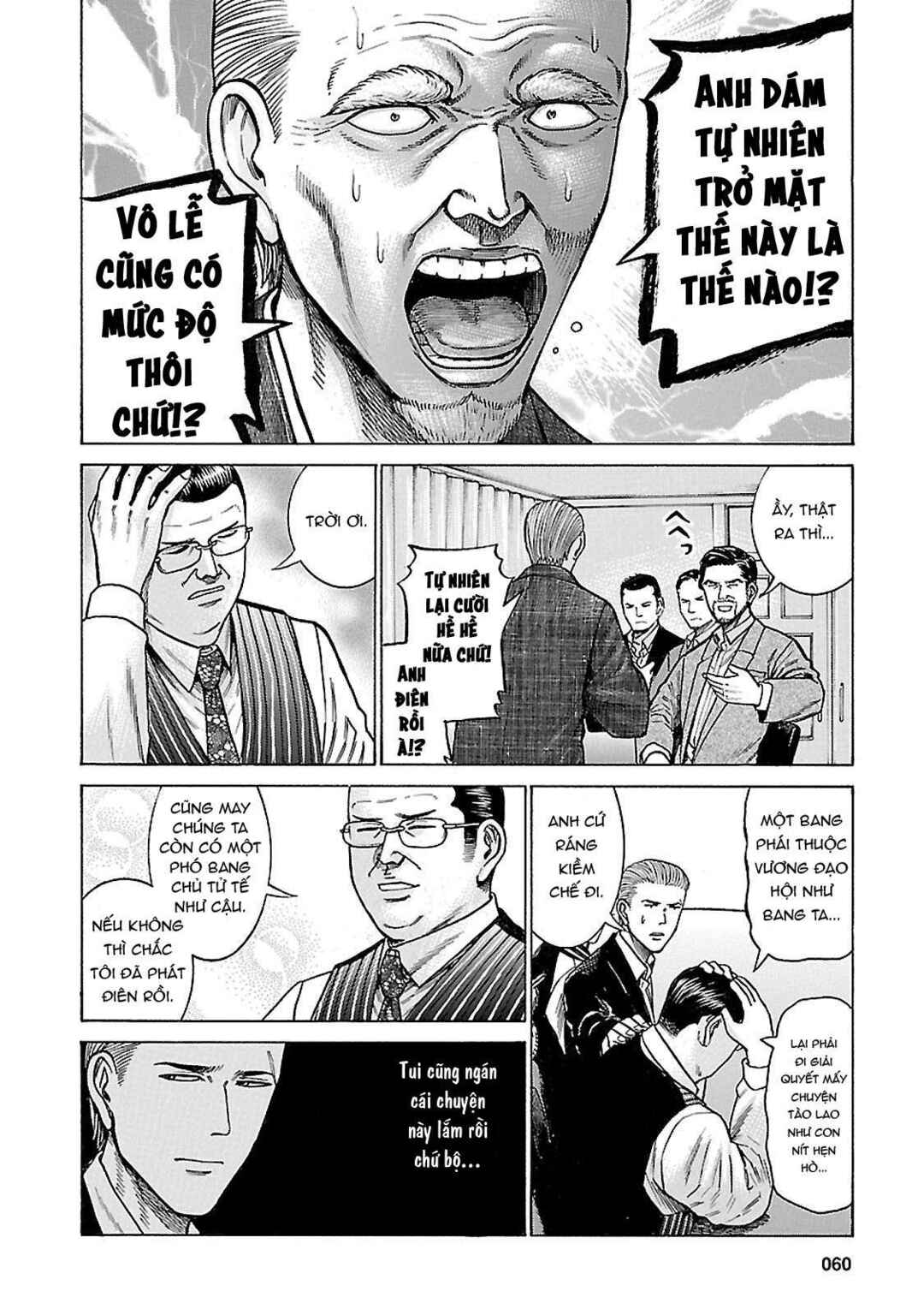 Chapter 60 - Page 20