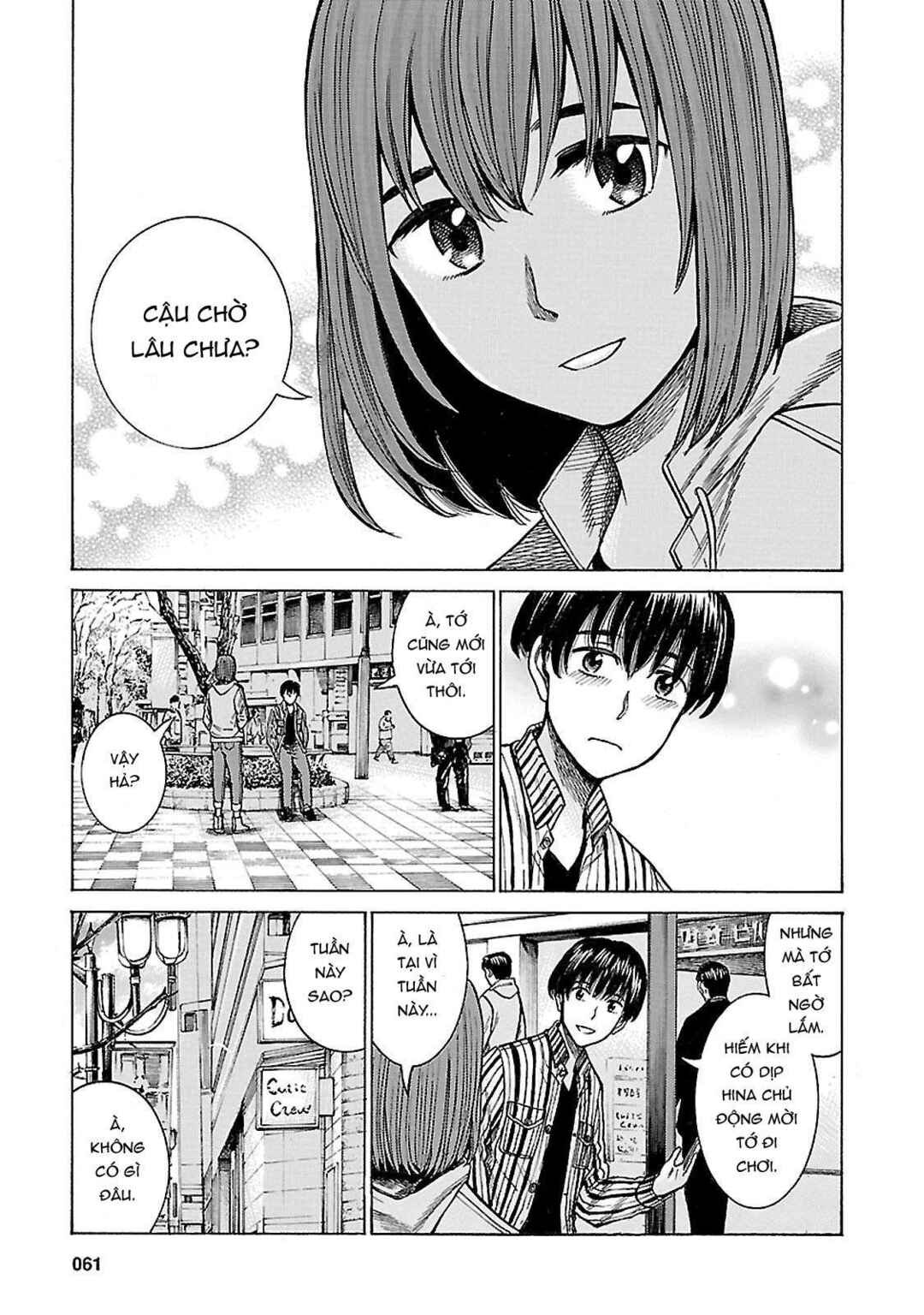 Chapter 60 - Page 21