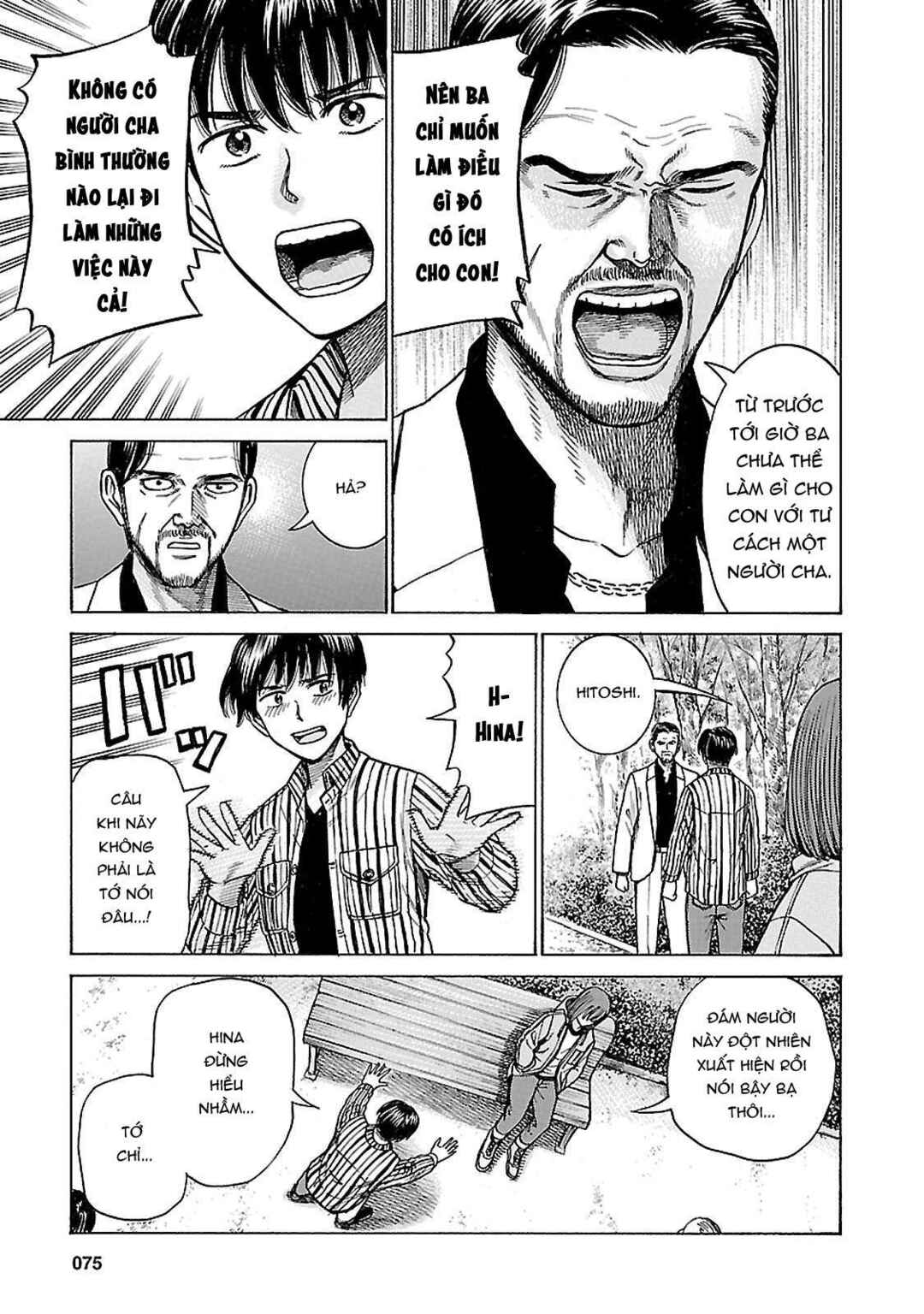 Chapter 60 - Page 34