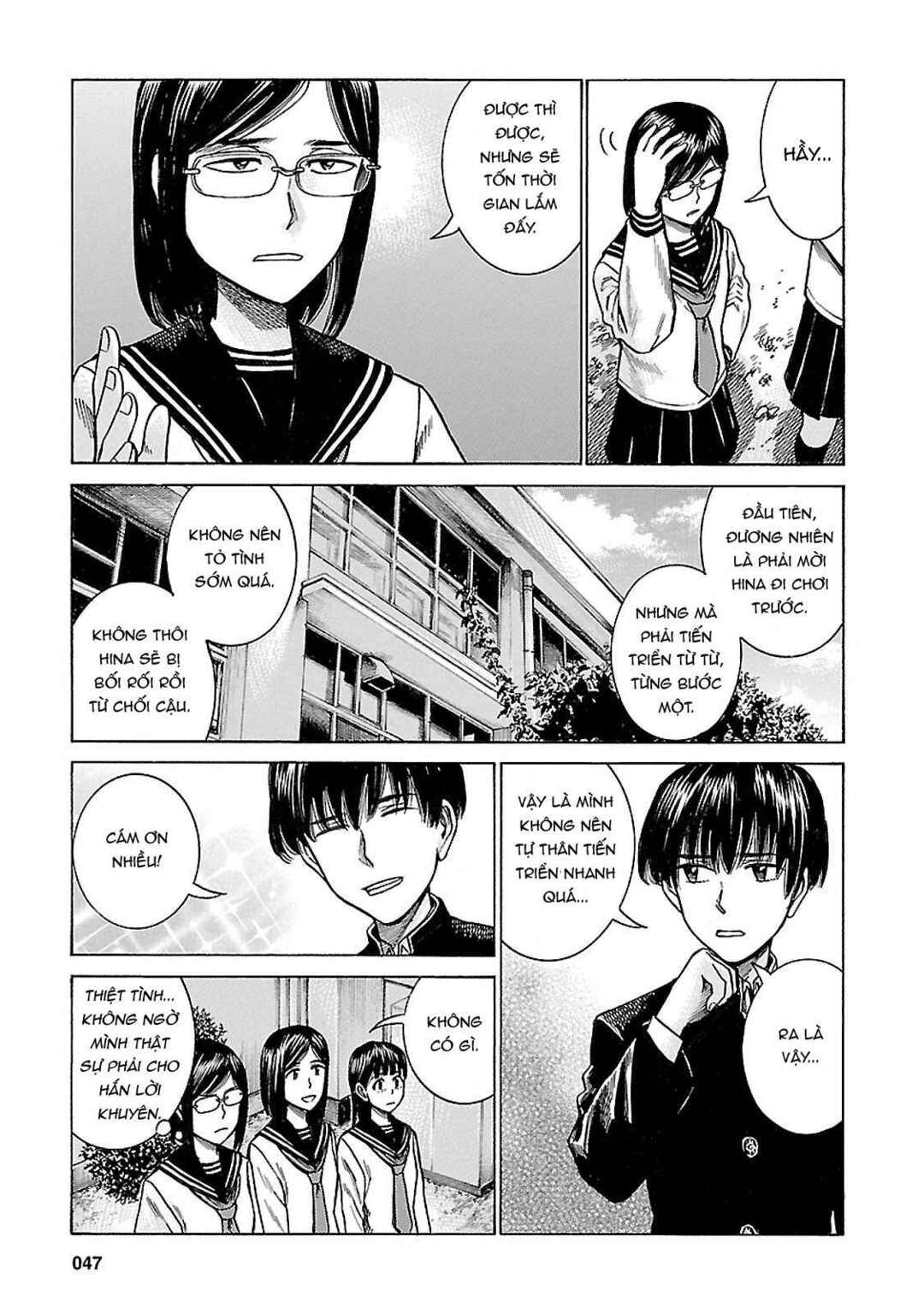 Chapter 60 - Page 7