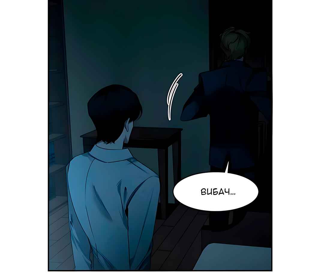 Chapter 34 - Page 23