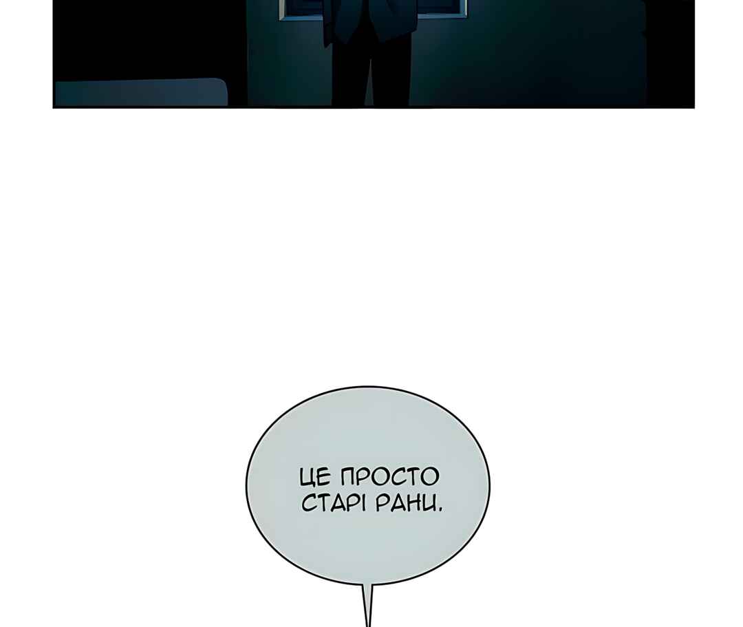 Chapter 34 - Page 26